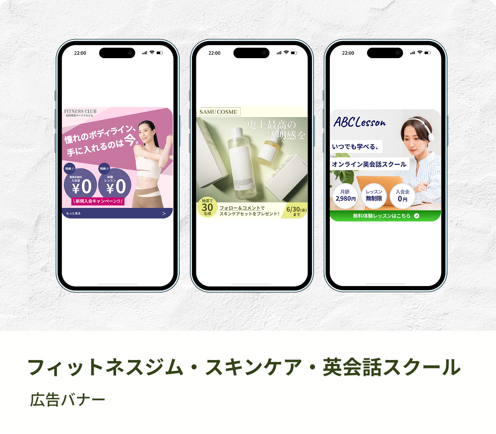 バナー